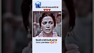 Mai hau bujha Mai ke dardiya song bhojpuri music love bhojpurimusicchannel [upl. by Lulu]