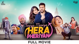 Teriya Meriya Hera Pheriyan Full Movie  Jaswinder Bhalla  Pukhraj Bhalla  Harby Sangha  Upasna [upl. by Sukey]