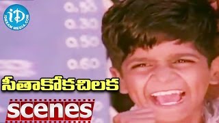 Seethakoka Chilaka Movie  Ali Comedy Scene  Bharathiraja  Ilaiyaraja [upl. by Hertzfeld392]