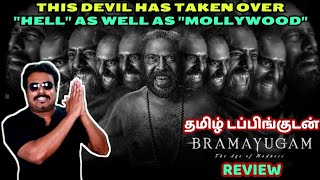 Bramayugam Movie Review by Filmi craft Arun  Mammootty  Arjun Ashokan  Rahul Sadasivan [upl. by Fiester866]