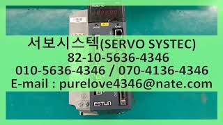 ESTUN SERVODRIVE PRONET10DMA 수리 취급 제품입니다 [upl. by Hullda]