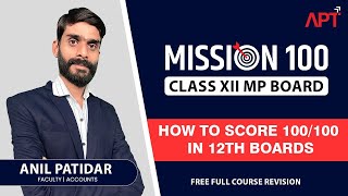 Class 12th MP Board  Mission 100 Revision Series  Induction session [upl. by Birkner6]