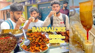 BANGALORE തേരാ പാരാ ഫുഡ് അടി part1  BANGLORE FOOD REVIEW  malayalam food blog  food amp travel [upl. by Enyala144]