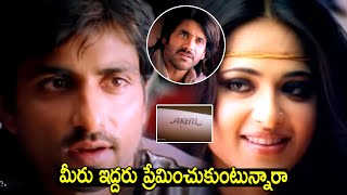 Super Movie King Nagarjuna Hit Scenes  Latest Movie Scenes  i Dream [upl. by Donoghue844]