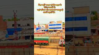 Sanchore ki new reels Viral new reels trending reels [upl. by Alejo887]