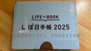 2025 Hobonichi Unboxing [upl. by Amre597]