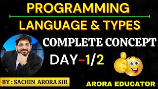 What is Programming Language amp Types of Programming Language  Computer Programming  Part12 [upl. by Brebner]