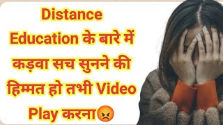 Distance education in india [upl. by Nodnerb]