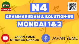 N4 Grammar Exam amp Solution 5Mondai 1 amp 2 [upl. by Marilyn36]