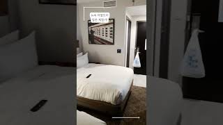 뉴욕 더블트리 힐튼 뉴욕 타임스 스퀘어 사우스 DoubleTree by Hilton New York Times Square South 뉴욕여행 뉴욕셀프트래블 [upl. by Orapma331]