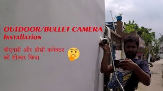 CCTV cable soldering 🤔  Outdoor  Bullet camera installation 🔧  DIY  Amit Jana [upl. by Weinstock]