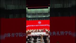 Graduation ceremony of Shenyang Institute of Physi [upl. by Attenyt]