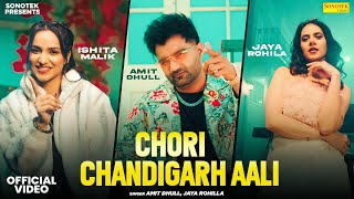 Chori Chandigarh Aali  Amit Dhull Official Video Ishita Malik  Jaya Rohilla  New Haryanvi Song [upl. by Barret]