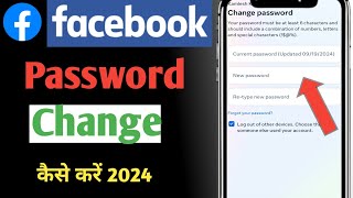 facebook ka password kaise change kare 2024  How to change facebook password  fb password change [upl. by Dianthe]