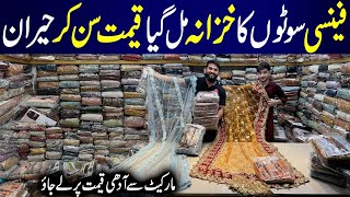 Big Sale Start  Fancy Party Wear Dress  Bridal Dresses  Haji Abdul Qayyum [upl. by Golda57]