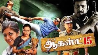 August 15 Tamil Full Movie  Mammootty  Meghana Raj  Tamil Action Movie  Tamil Full Movie [upl. by Frissell]