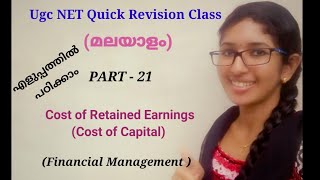 Cost of Retained Earnings Cost of Capital  Ugc NET class in malayalam [upl. by Alleon]