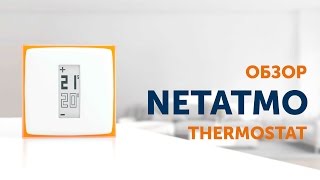 Обзор Netatmo Thermostat  умный термостат для котла [upl. by Drislane]