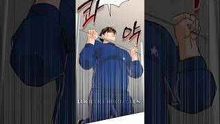 𝘽𝙧𝙤 𝘽𝙚𝙘𝙖𝙢𝙚 𝙍𝙞𝙥𝙥𝙚𝙙🔥💪manhwa manhua manga edit comics mmv webtoon [upl. by Adyan629]