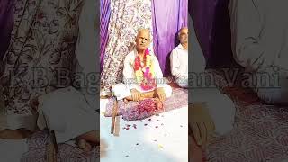 Sidnath ji ki bani  Sidnath ji ke bhajan  satsang satsangbhajan Sidnath ji bhajan satsang [upl. by Woo]