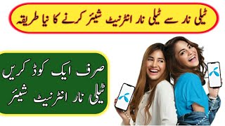 How Telenor MB Share To Any Number  Telenor MB Share Code  MB Share  Waqas Agent [upl. by Ahsinik899]