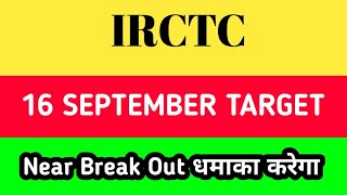 irctc share latest news  irctc share news today  irctc share price [upl. by Yduj]