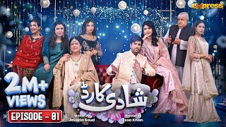 Shadi Card  Episode 01 Eng Sub  Junaid Khan  Sehar Hashmi  Express TV [upl. by Galven]