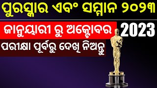 Awards amp Honours 2023  Important MCQs  Bibhuti Sir [upl. by Gefen]