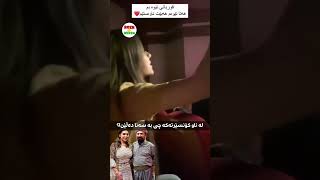 لەناو کۆنسێرتەکە چی بە سانا بەرزنجی دەلێن [upl. by Mariele374]