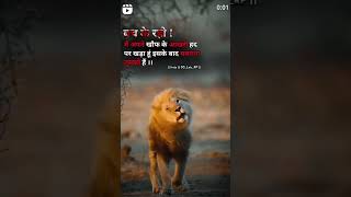 Bach Ke raho main Apne Khwab ki aakhiri hath per khada hun youtubeshorts 2millon whatsappstatus [upl. by Wennerholn480]