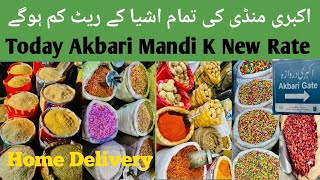 Akbari MandiAkbari Mandi LahoreToday New Rate List Akbari Mandi Lahore Kholesale Market Dryfruit [upl. by Obola]