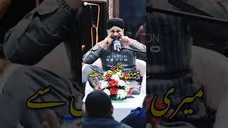 Kalame Ala Hazrat Status Owais Raza Qadri  New Naat Status  Razvi Status  Full Screen HD Short [upl. by Emarej]