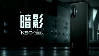 Redmi K50 Gaming Edition  Official Launch Trailer  K50Pro Pro [upl. by Yvon]