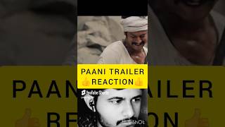 PAANI TRAILER • REACTION shorts shortsvideo paani adinathkothare [upl. by Nonad]