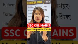 SSC CGL MAINS 2024 most Repeated Vocab shorts ssccgl ssc ssclab [upl. by Fisa]