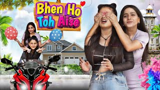 Bahen Ho Toh Aise  Aditi Sharma [upl. by Rayshell146]