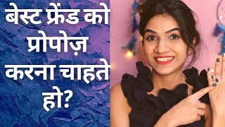 How To Propose Your Best Friend Indirectly  Mayuri Pandey [upl. by Tohcnarf726]