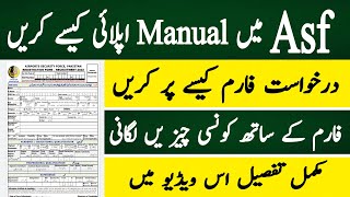 How to Apply For ASF Jobs 2022  How to Fill ASF Application Form  AirPort Security Force ASF Jobs [upl. by Lilak456]