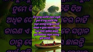 ସୁବିଚାର motivation sanji ଓଡ଼ିଆ ସୁବିଚାରsanjicsoffaical [upl. by Arturo]