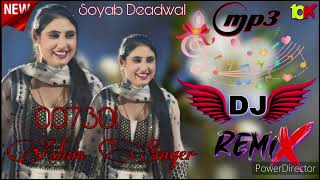 Dj Remix New Mewati Song Aslam Singer Zamidar Official Video Song 2024 [upl. by Aileduab]