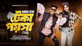 টেকা পয়সা  Teka Poisa  rap Song  Bangla New Rap Song 2024  Arnob Vevo [upl. by Ocsinarf843]