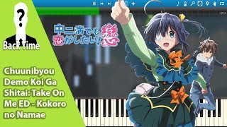 Chuunibyou Demo Koi Ga Shitai Take On Me ED  Kokoro no Namae Piano Cover  Sheets amp Midi [upl. by Jeannie]