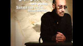 Siavash Ghomayshi  Yade Man Bash  سیاوش قمیشی  یاد من باش [upl. by Lyckman]