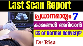 Pregnancy Last Scan Malayalam  Growth Scan  9 Month Scan [upl. by Bobbe475]