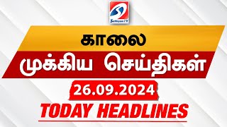 Todays Headlines 26 SEP 2024  Morning Headlines  Update News  Latest Headlines  Sathiyam TV [upl. by Namien]