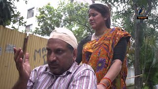 কোটিপতির মেয়ের কিভাবে হলেন ভিক্ষুকের বউ  Mosharraf Karim  Fool HD Natok [upl. by Eniac]