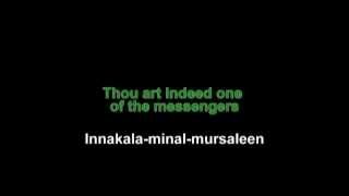 Beutiful surah yasin bymishray bin rashid lyrics [upl. by Acilejna]