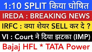 IREDA SHARE LATEST NEWS 💥 IRFC SHARE NEWS • VODAFONE IDEA • BAJAJ HFL • TATA POWER SHARE LATEST [upl. by Uticas]