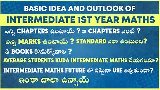 inter first year maths  inter first year maths 1a and 1b chapters  ap and ts inter intermediate [upl. by Proudfoot]