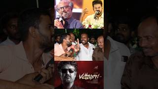 Rajini Speech ku Reply Kudutha fans  Vijay fans review😡 Vettaiyan Audio launch public review [upl. by Eniretak]